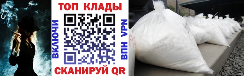 Магазин наркотиков Фрязино Псилоцибиновые грибы  ГАШИШ  МАРИХУАНА  А ПВП 