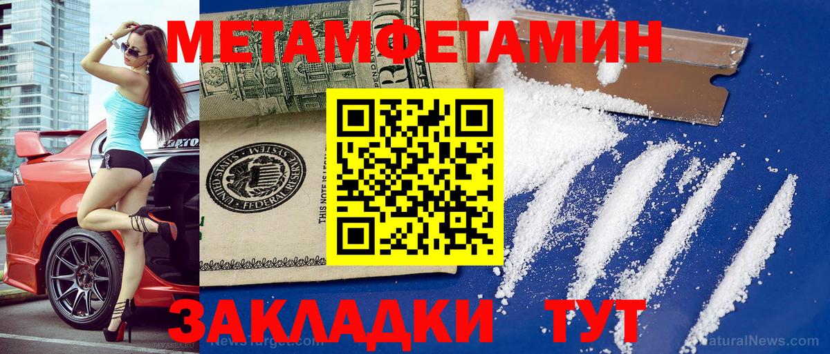АМФЕТАМИН Premium Фрязино