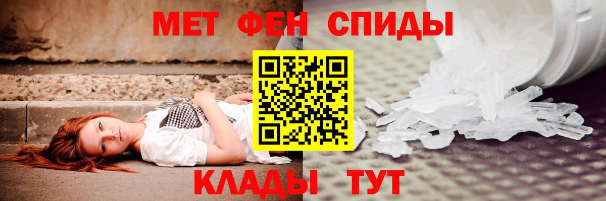 АМФ Розовый  АМФ  Фрязино 