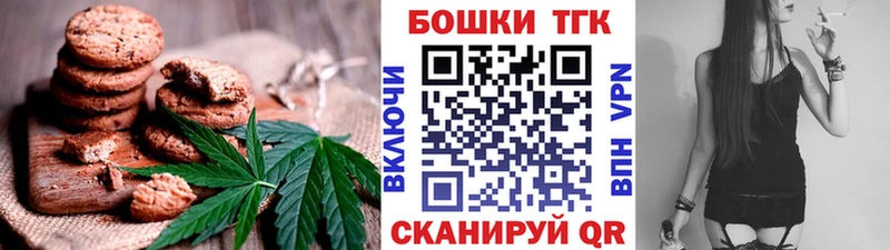 Еда ТГК конопля  hydra ссылки  Фрязино  купить закладку 