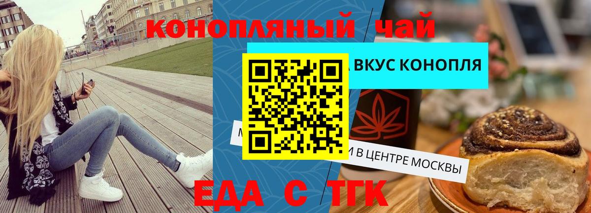 Бошки Шишки  Канабис  Вход с VPN  КОКАИН  Мефедрон   Alpha-PVP СК   Фрязино  Гашиш  Гашиш 