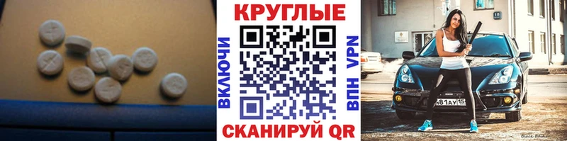 Экстази 300 mg  Фрязино 