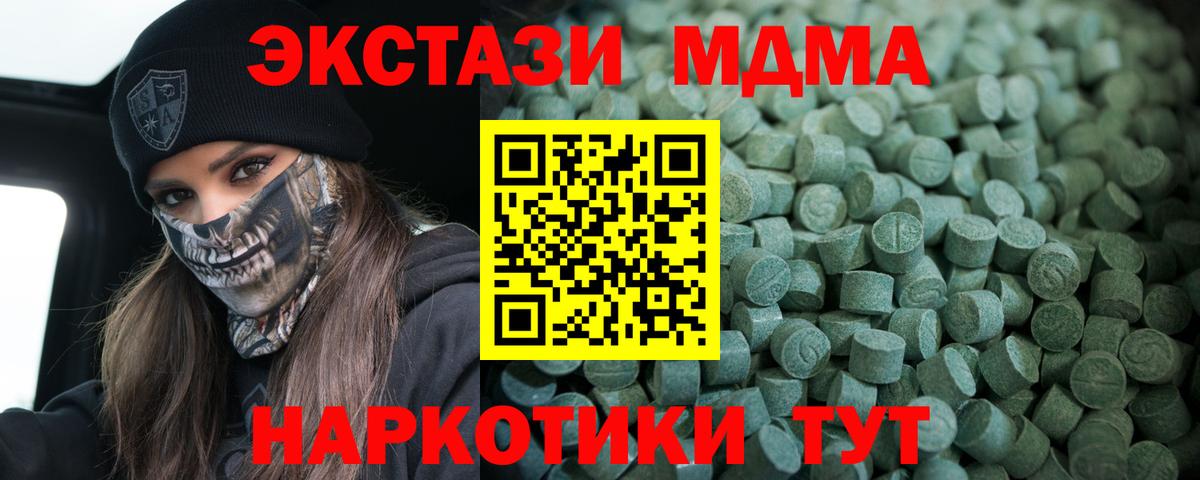 hydra сайт  Ecstasy 280 MDMA  Ecstasy  Фрязино  Ecstasy бентли 