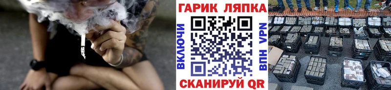 Гашиш гашик Фрязино