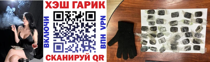 ГАШИШ Premium  Фрязино 