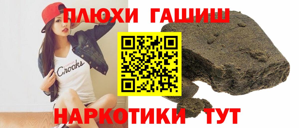 ГАШ убойный  Гашиш Cannabis  Фрязино 