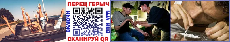 ГЕРОИН гречка Фрязино