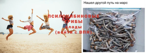 марихуана Магадан