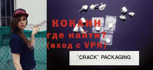 герыч Майский