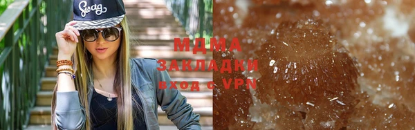 герыч Майский
