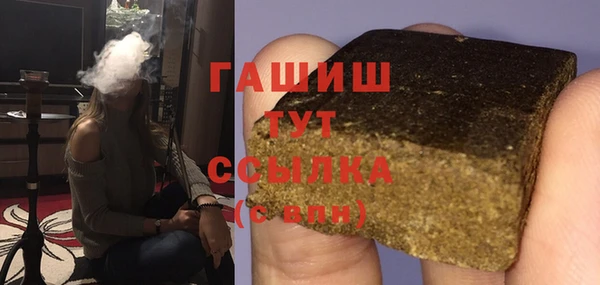 стаф Магас
