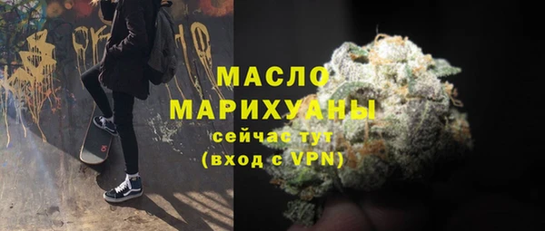 ECSTASY Алапаевск