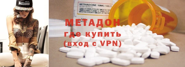герыч Майский