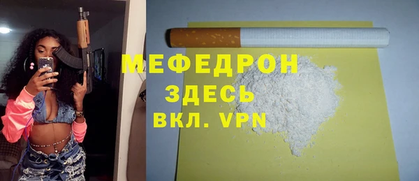 стаф Магас
