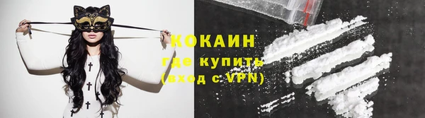 герыч Майский