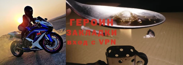 стаф Магас