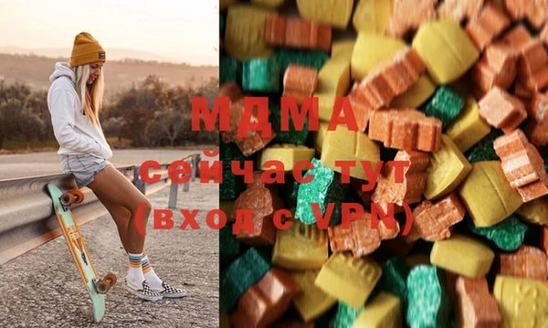 ECSTASY Алапаевск