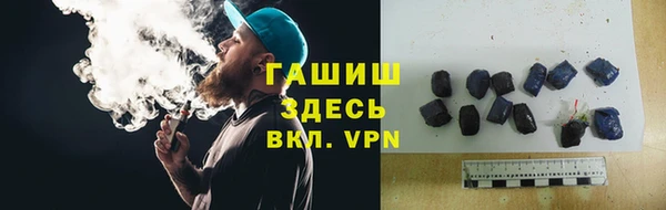 герыч Майский