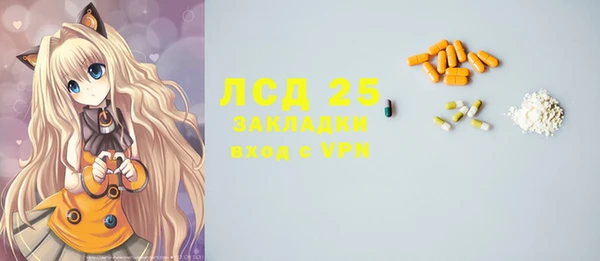 герыч Майский