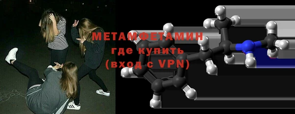 стаф Магас