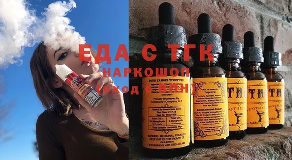 дистиллят марихуана Аксай