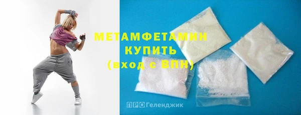 герыч Майский