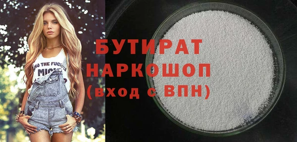 дистиллят марихуана Аксай