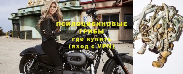 марихуана Магадан