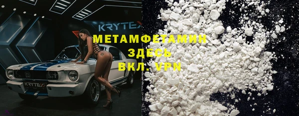 стаф Магас