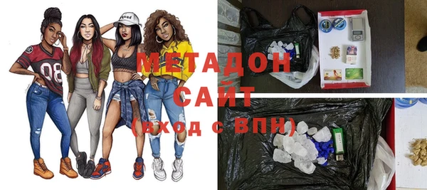 герыч Майский