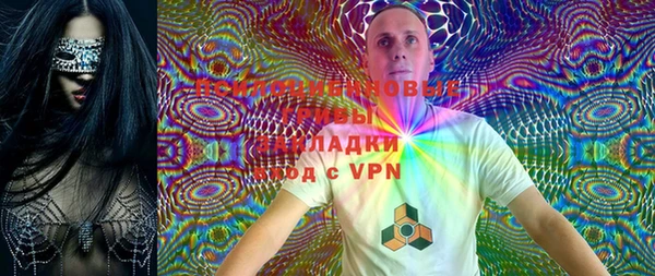 ECSTASY Алапаевск