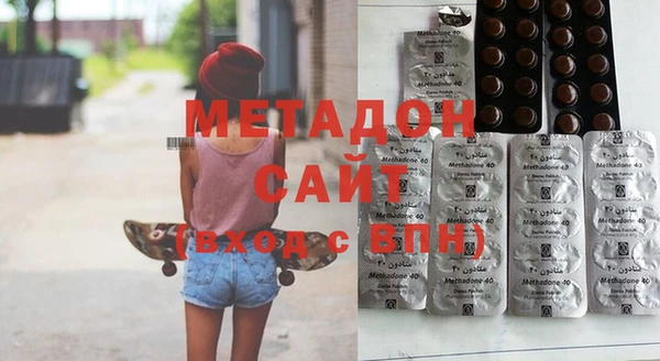 стаф Магас