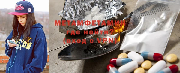 герыч Майский