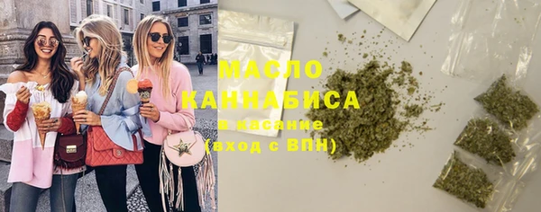 марихуана Магадан