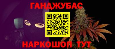 кокаин премиум Гусь-Хрустальный