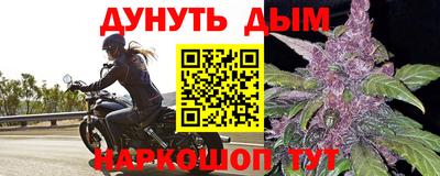 меф Балашиха