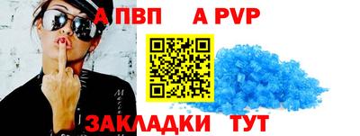 а пвп мука Гусев
