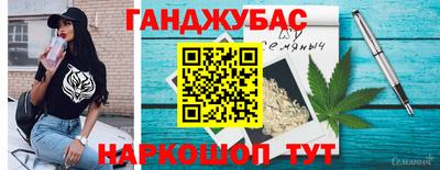 а пвп мука Гусев