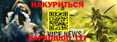 кокаин премиум Гусь-Хрустальный