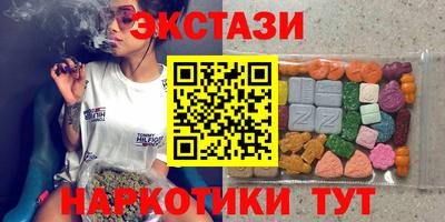 кокаин премиум Гусь-Хрустальный