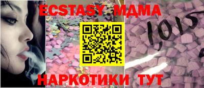 MDMA Premium VHQ Балаково