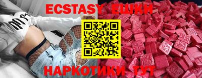 кокаин премиум Гусь-Хрустальный