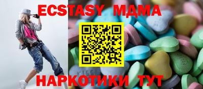 а пвп мука Гусев