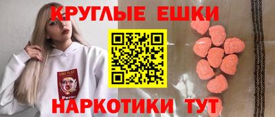 мяу мяу мука Донской