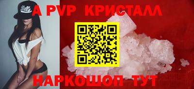 кокаин премиум Гусь-Хрустальный