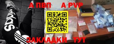 MDMA Premium VHQ Балаково