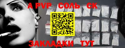 кокаин премиум Гусь-Хрустальный