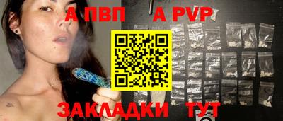 а пвп мука Гусев
