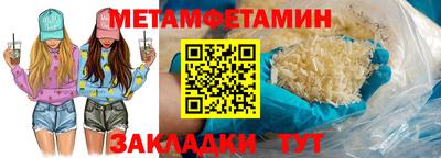 MDMA Premium VHQ Балаково