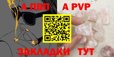 а пвп мука Гусев